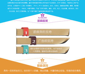 騏馭建材誠(chéng)邀合作，共拓山城建材市場(chǎng)——全重慶區(qū)域經(jīng)銷(xiāo)商火熱招募中