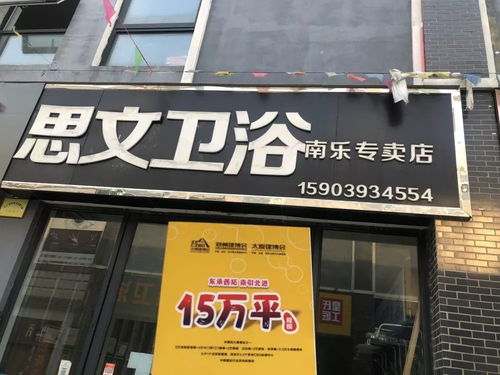 2020年鄭州中博建博會(huì)盛情邀約濮陽(yáng)市建材經(jīng)銷(xiāo)商