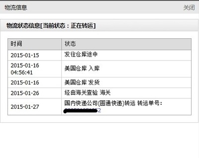 2015新起航,母嬰產品繼續購。海淘停不了 - 海淘曬單 - 海淘論壇|55海淘網