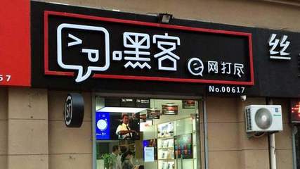順豐零售夢(mèng)夭折 新零售死在跟風(fēng)上,虧損16億該何去何從
