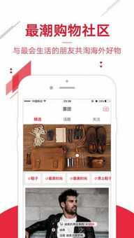 優購全球下載 優購全球app下載 蘋果版v3.1 pc6蘋果網