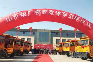 北奔重卡新業務范圍拓展開起點,50臺寬體車交付淄博用戶